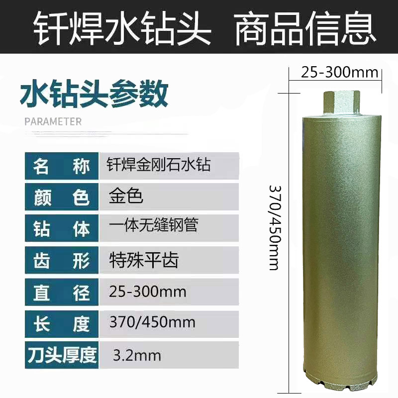 水钻详情页-修改后.jpg